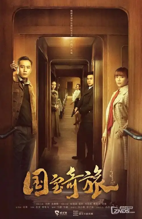 逆流而上的人 热播剧集