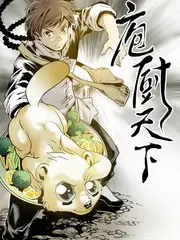 城市漫游者 旅行综艺在线观看