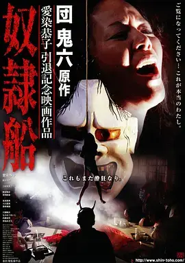 冬港纪事 年代剧全集在线观看