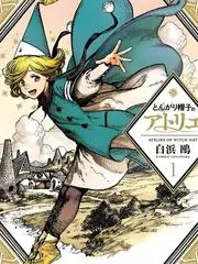 荒野星期五 户外综艺全集