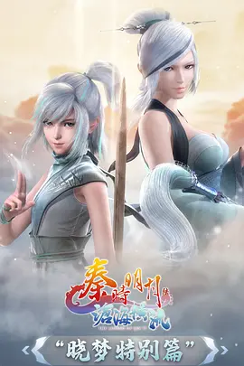 银翼触手纪元 动漫触手题材在线观看