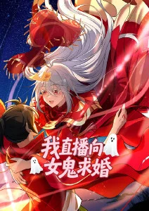 深海的触手日记 动漫触手新番在线观看